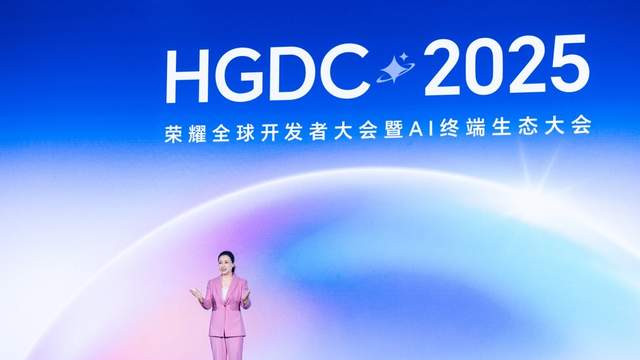 深圳AI产业迎来新引擎：荣耀“1×3×N”生态战略落地，打造千亿级终端集群