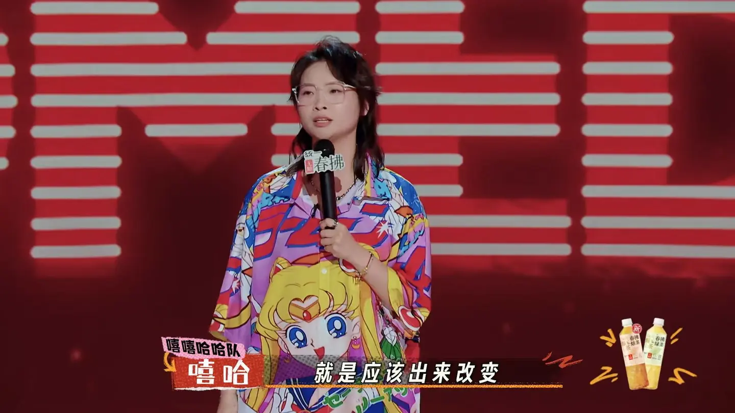 我突然发现，资本做脱口秀类的综艺节目，能把原来一直火的节目按在地上摩擦。
咱就说