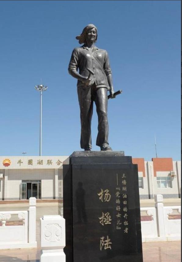 1958年，杨虎城的女儿杨拯陆在婚礼前夕神秘失踪，数日后，在严寒的冰雪覆盖下，终
