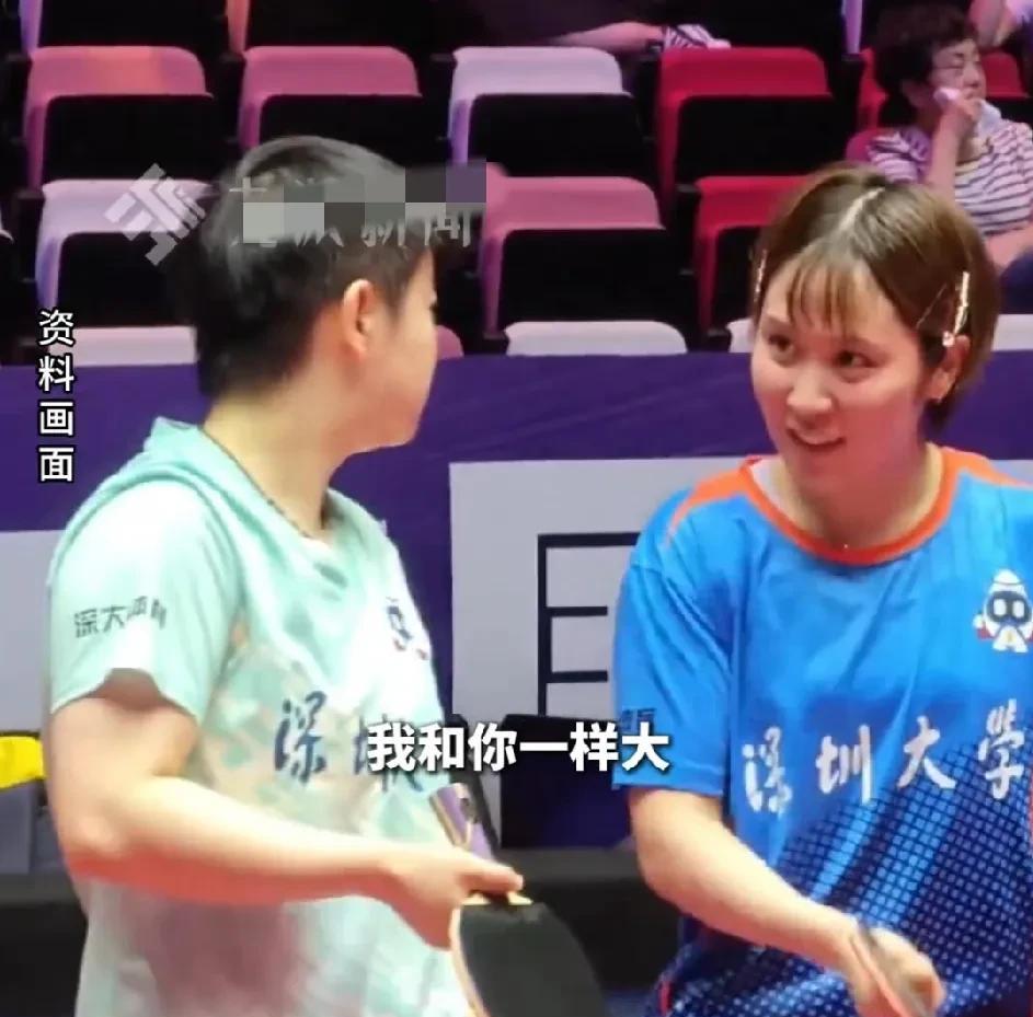 孙颖莎让平野美宇喊自己莎莎酱，不要叫莎莎桑。
莎莎酱，不错，听着就好吃。估计快有