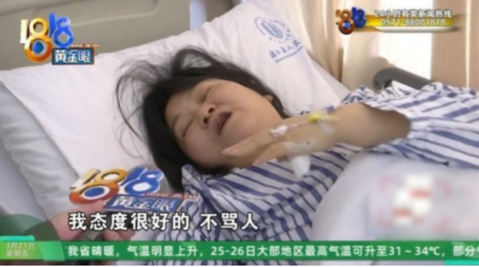 “真是极品！”3月9日，浙江杭州，一大妈为占便宜，把45元一斤的牛腱子放进篮子不