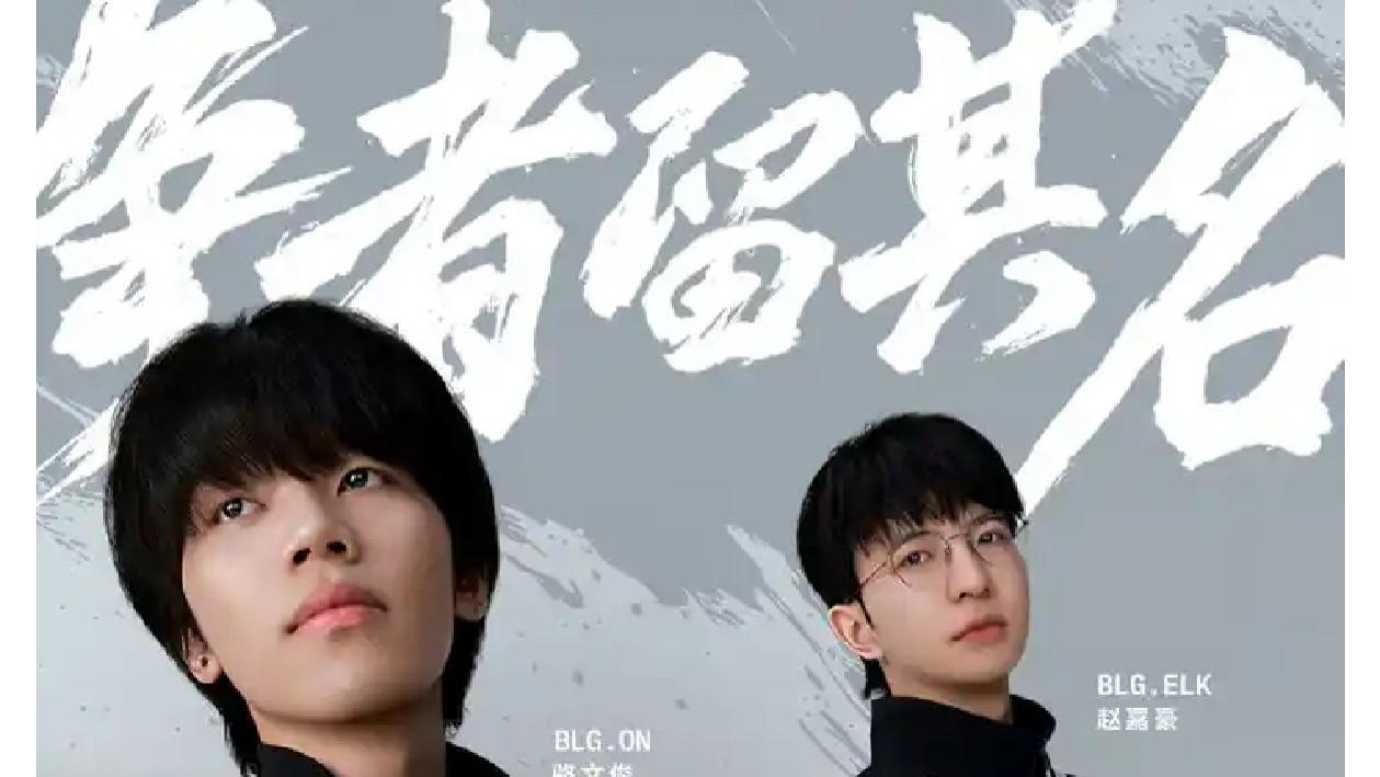 惊天冷门！CFO掀翻卫冕冠军T1，LPL三队全胜霸榜S15瑞士轮