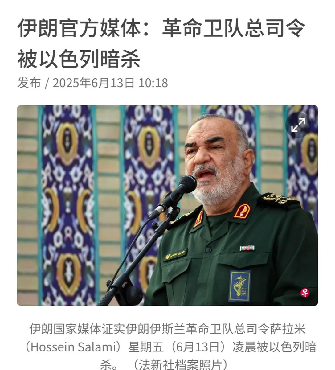 伊朗马仔司令又被以色列定点清除











我真是要被气炸了！你绝对想