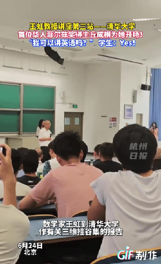丘成桐把王虹推上去就是别有用心，丘成桐本人也是一样，他得了个所谓的菲尔兹奖后身为