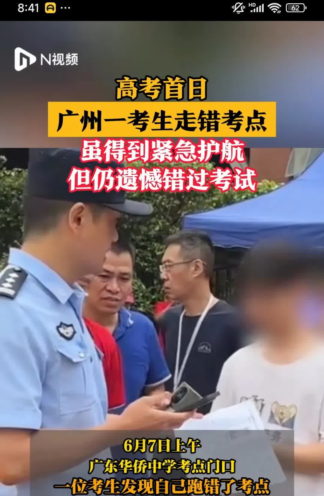 每年的这个时候我最反感的就是看到类似的新闻，不知道他们大肆宣扬为什么！
就这样