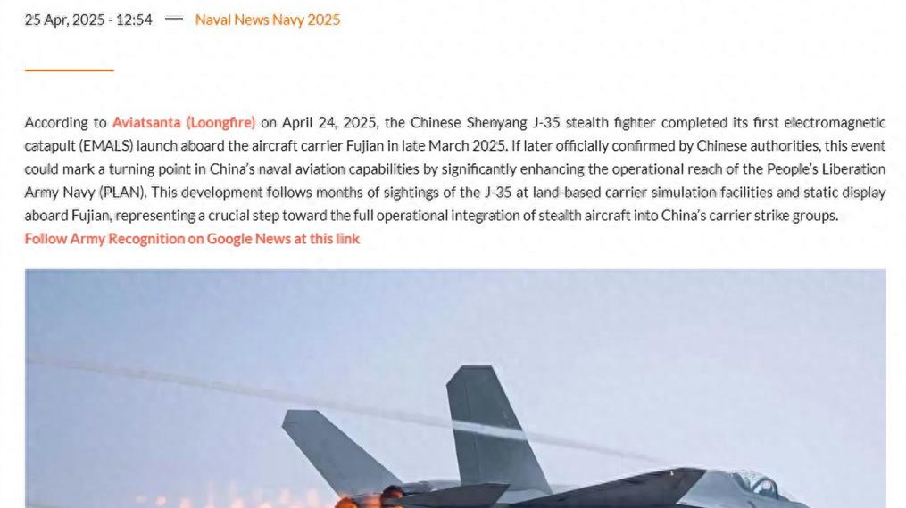 真的假的？美媒：中国福建号航母首次电磁弹射歼35成功！