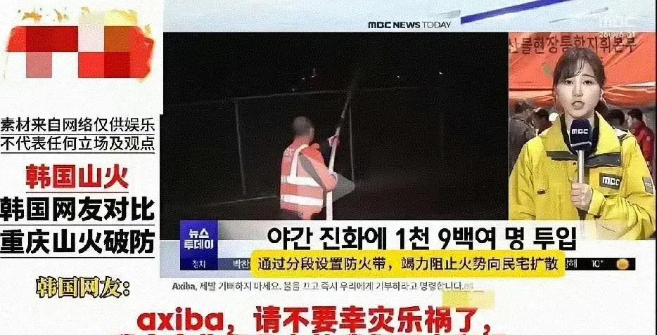 缅甸强震后，我们在48小时内迅速行动，捐款1亿，并派出82人救援队及云南医疗队。