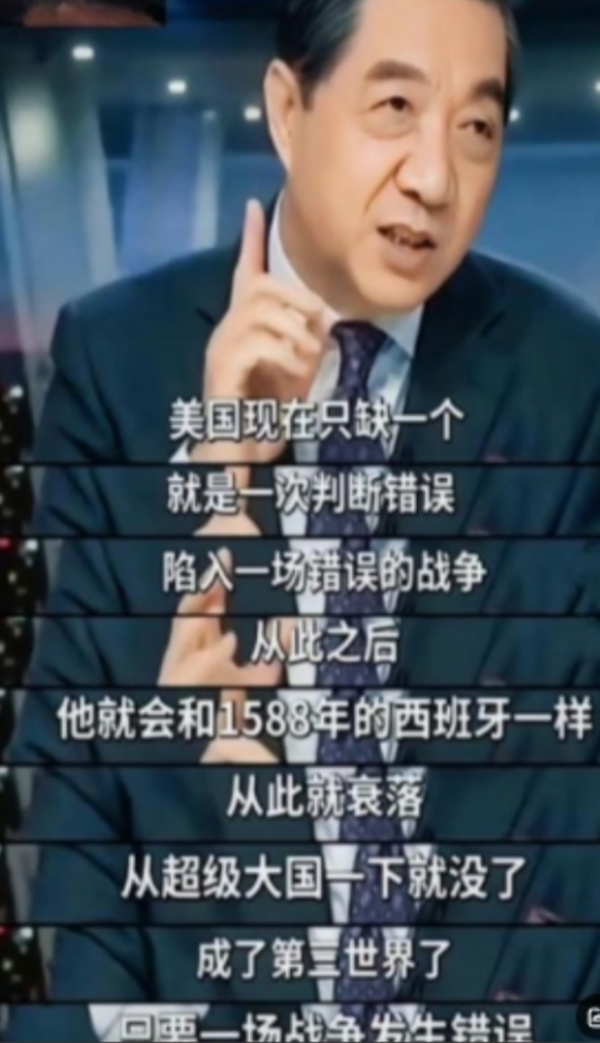 很多人觉得美国不敢和中国开战，是因为怕打不赢，其实根本不是这么回事。
真正的问题