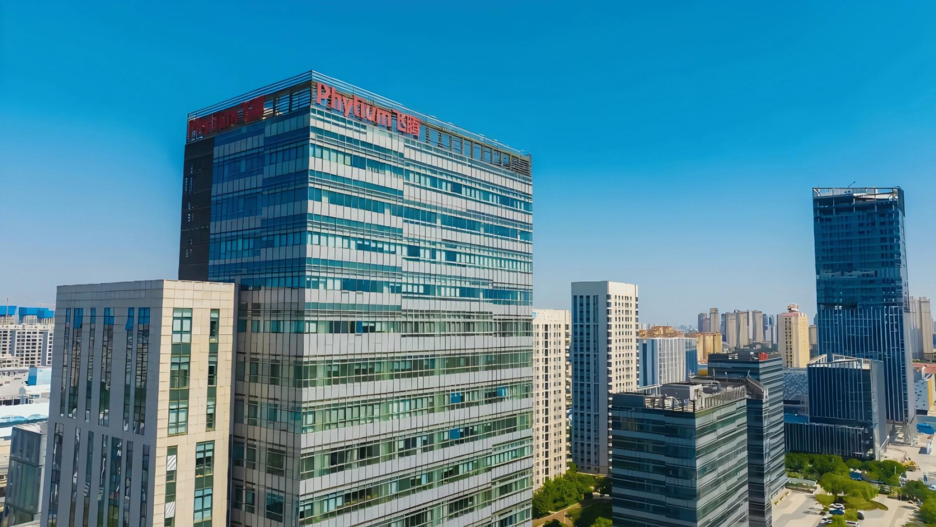 全国首个信创信息科技教室团体标准在高新区企业飞腾成功结题