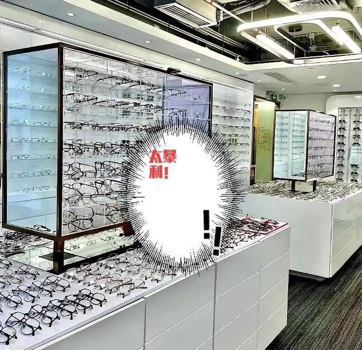眼镜店集体“凉凉”？不是电商太狠，是自己把路走死了！
曾几何时，300块配副眼镜