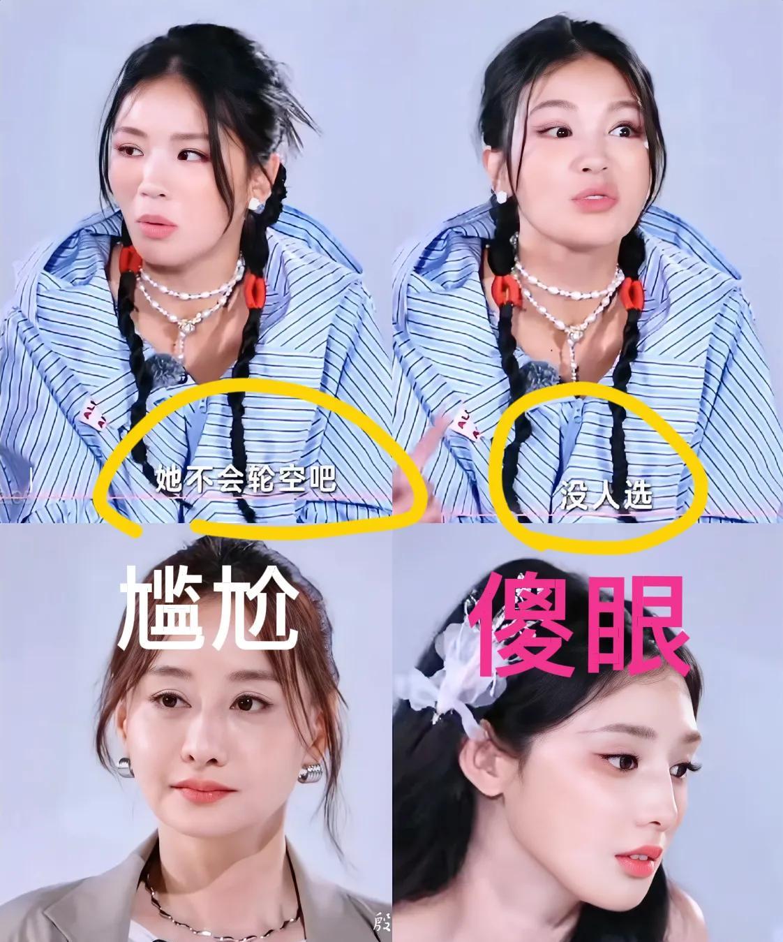 黄英这个人我实在是看不懂！说她不喜欢陈德容吧，王蓉跟陈德容起冲突的时候，她一直都