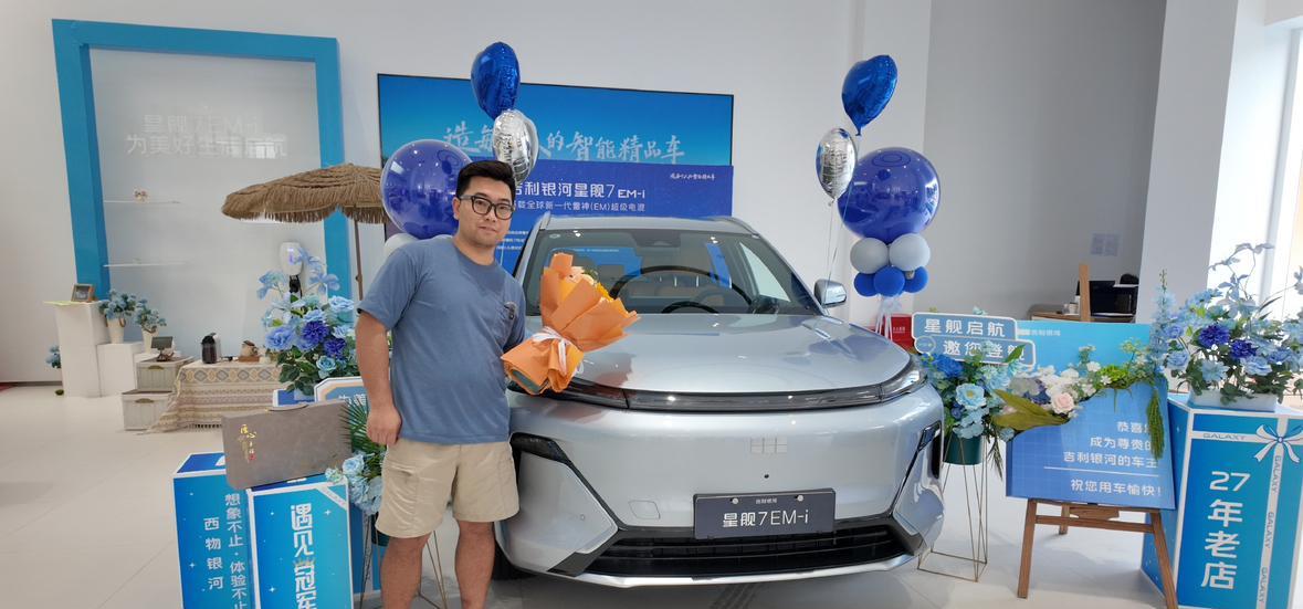 牛编提车了，银河星舰7顶配，一个二手斯巴鲁车主的迷途知返，他那车跟星舰7一对比，