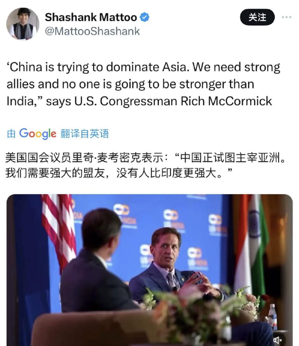 美国国会议员喊话印度称：“中国正试图主宰亚洲，我们需要强大的盟友，没有哪个国家比