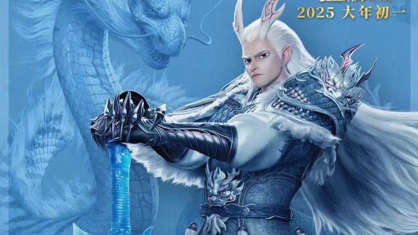 2025热播电影《哪吒之魔童闹海/哪吒2》完整版高清4K免费在线观看《哪吒2/哪吒之魔童闹海》无广告高清