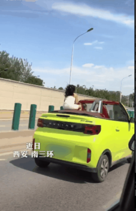 敞篷车南三环“狂飙晒娃”，最新处理后续来了
      近日，西安南三环。一女子