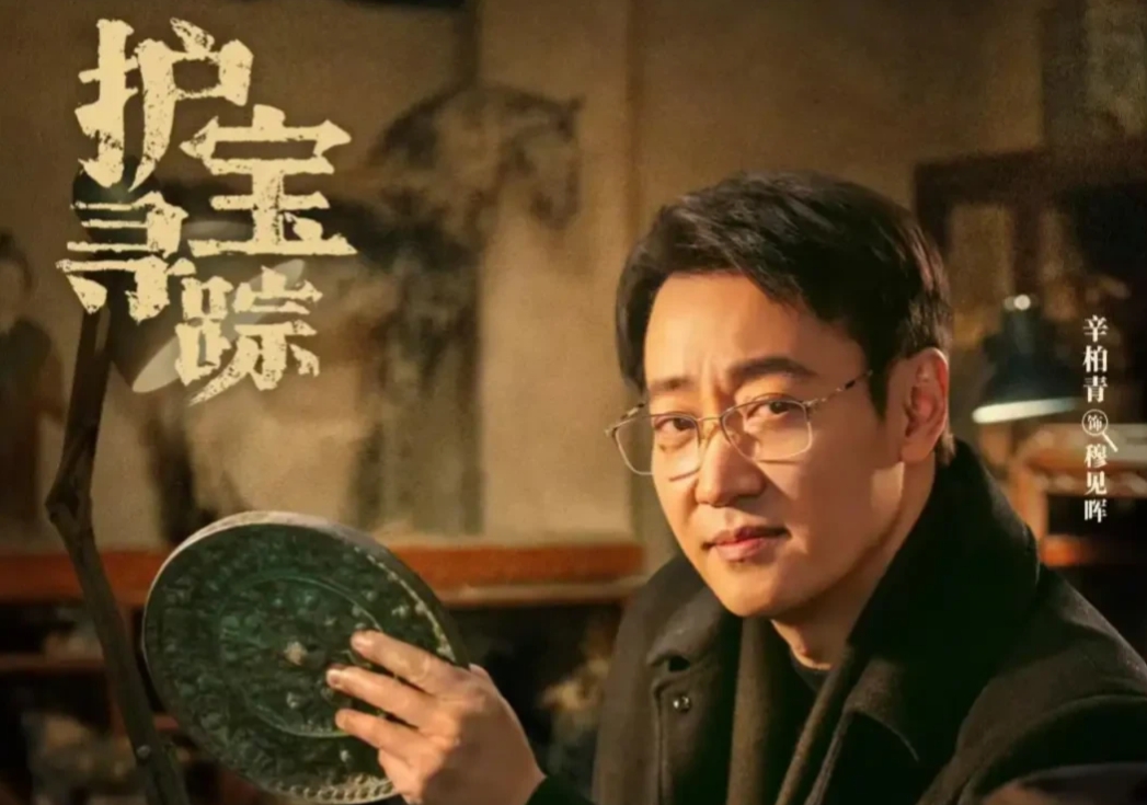 辛柏青是哪里人？这陕西方言如此地道，我这在西安待了近二十年的人自愧不如。不得不佩