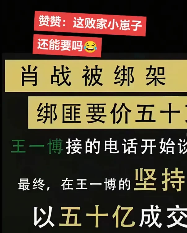 王一博问哥哥要密码











天呐！王一博居然要打电话问哥哥密码！五