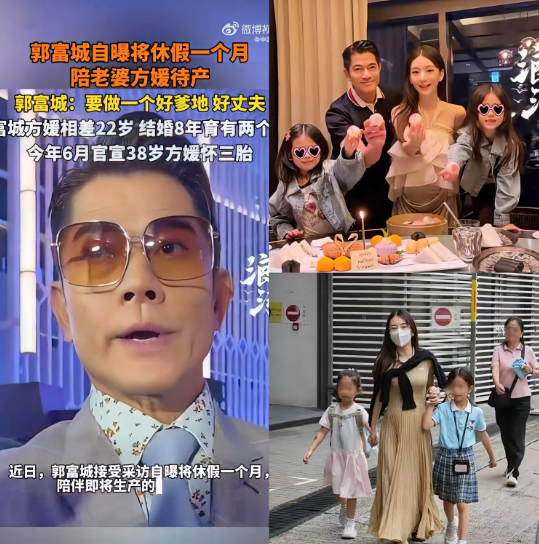 有点理解方媛了

为什么一点也不作妖！

你看郭富城这一个举动，估计就没几个男人