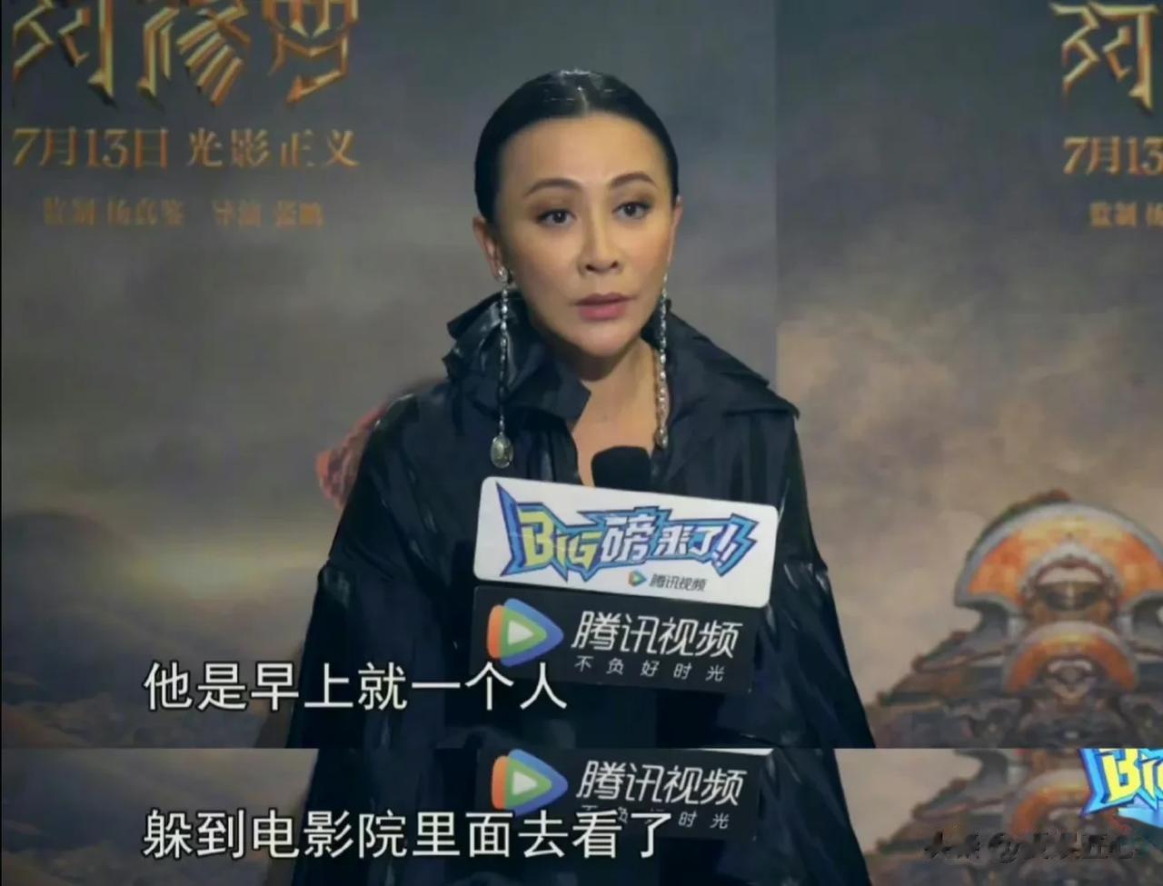 刘嘉玲说：“我们家梁朝伟，经常一大早上就躲在电影院看电影，但他一次性会买6个位子