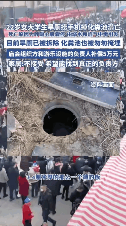 “明天和意外永远不知道谁先来”无比痛心💔
2025年4月3日下午，甘肃庆阳22