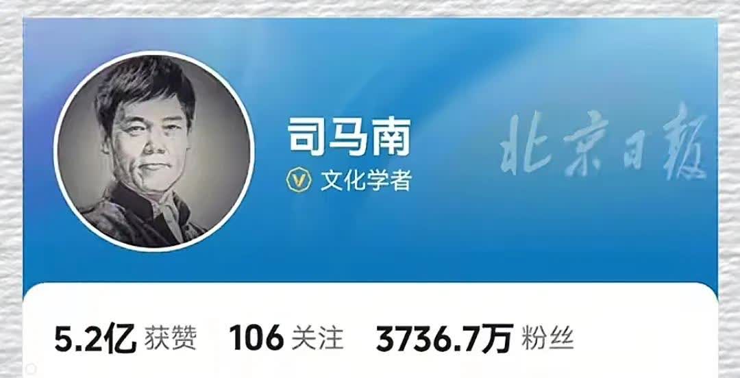 司马南偷逃税被罚900多万元！
销声匿迹很长一段时间的司马南再次上热搜，但这一