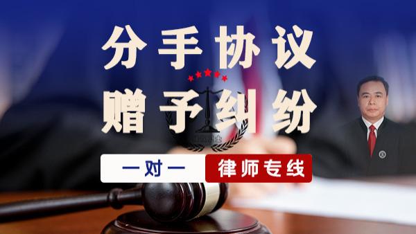 三门峡消费维权律师 | 精英婚恋围城：82万分手费背后的隐私困局