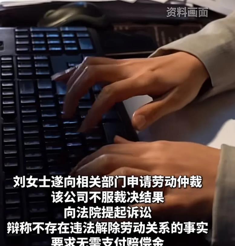广东汕头，女子被公司裁员，公司没有提前告知，也没有任何赔偿，仅在工作群发布减员通
