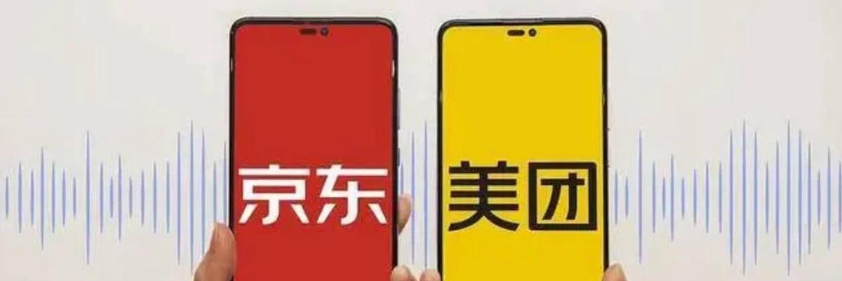 刘强东亲自送外卖，京东外卖战局升温！
夜深了，朋友圈又被东哥刷屏。51岁的刘强东