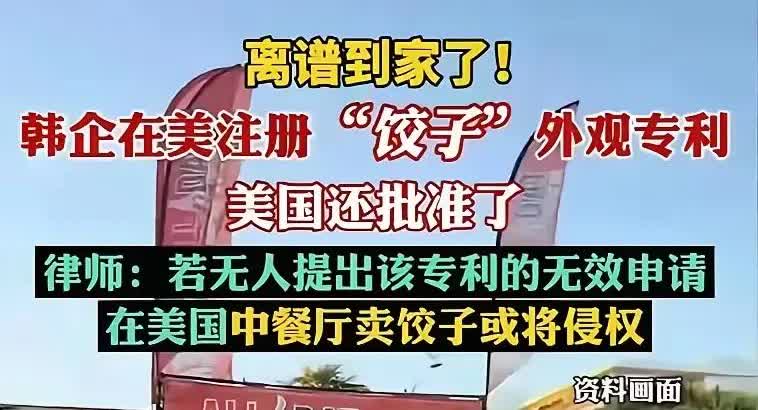 成龙现在估计要气笑了。  
他怎么也不会想到，  
韩国人刚把饺子褶子数清楚