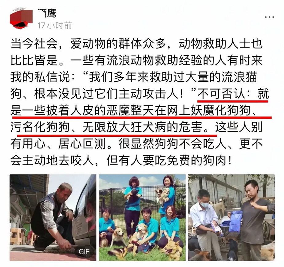 在日本的华人发文指责国人吃狗肉害他在日本丢脸。

那日本人捕杀鲸鱼，捕杀海豚，这