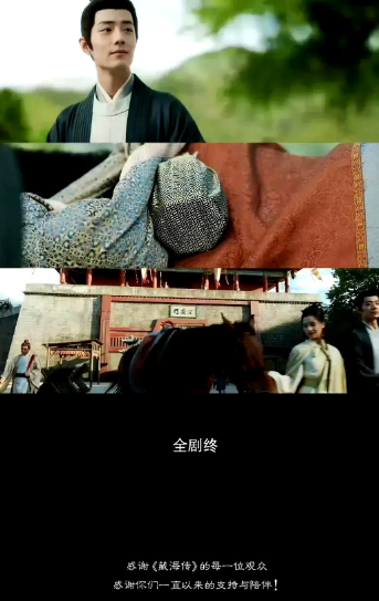 《藏海传》大结局反转太，石一平是好人，王爷也是好人，临淄王更不是第三人…

谁能