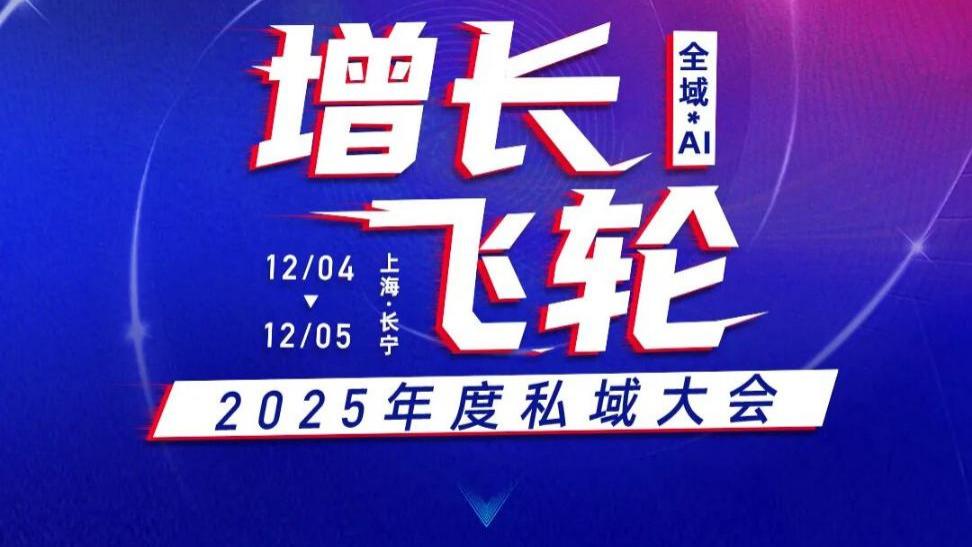 22位高手齐聚，见实大会全新议程重磅发布！
