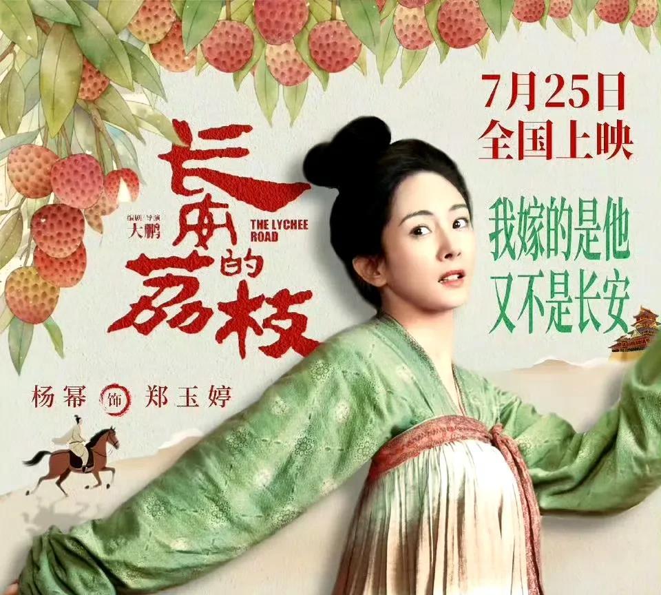 #杨幂演技# 她的表演明明可圈可点，怎么还有人急到失态呢？