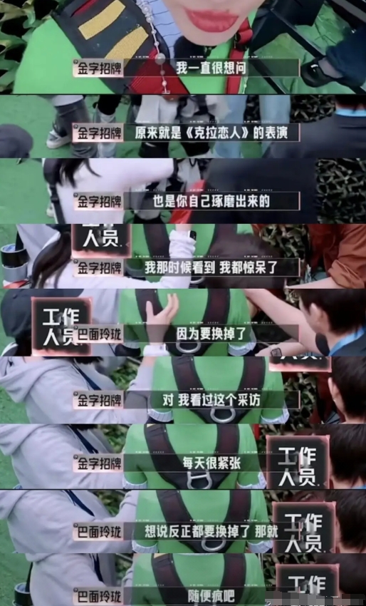 唐嫣和《克拉恋人》制片方掐起来了，这剧情比电视剧还精彩！起因是金靖在综艺里问迪丽