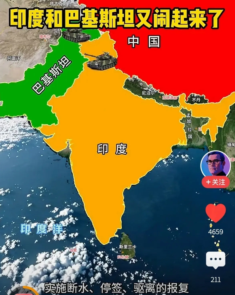 印度这个国家也是挺毒的，一边嗷嗷叫不许我们建雅鲁藏布江水电站，一边对着巴基斯坦毫