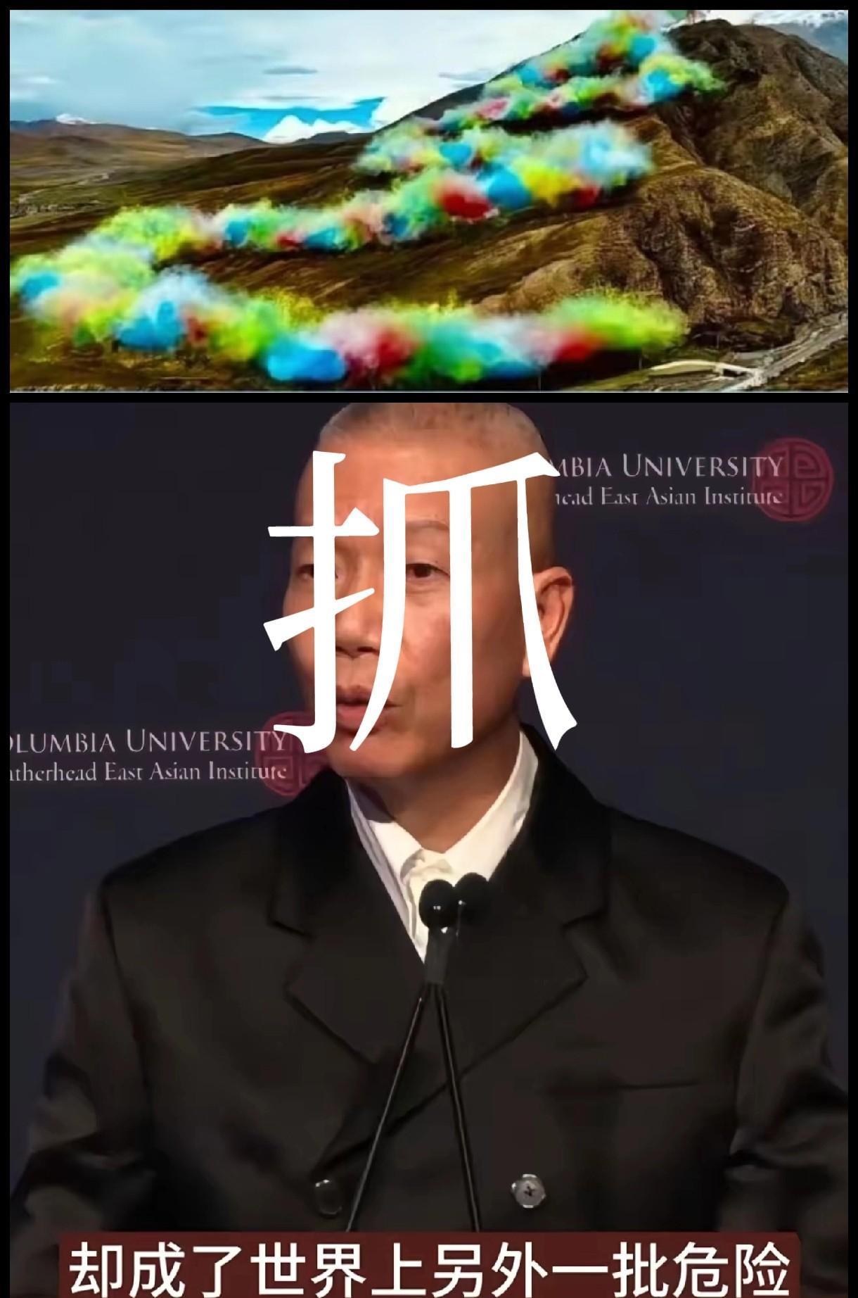 旅居美国人蔡国强，炸喜马拉雅山的行为，应该追究他的“破坏环境资源保护罪”，这可不