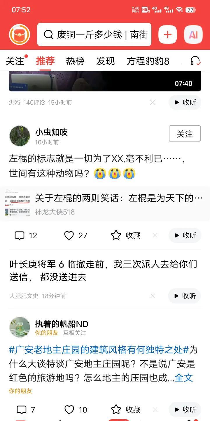 社会上有没有亳不利已，专门利人的人呢？在一些人的眼里这样的人并不存在但事实上，这
