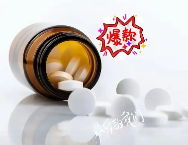家人们谁懂啊！河北一大妈好心“分享”药。

竟被罚15万！这事儿你怎么看。
 