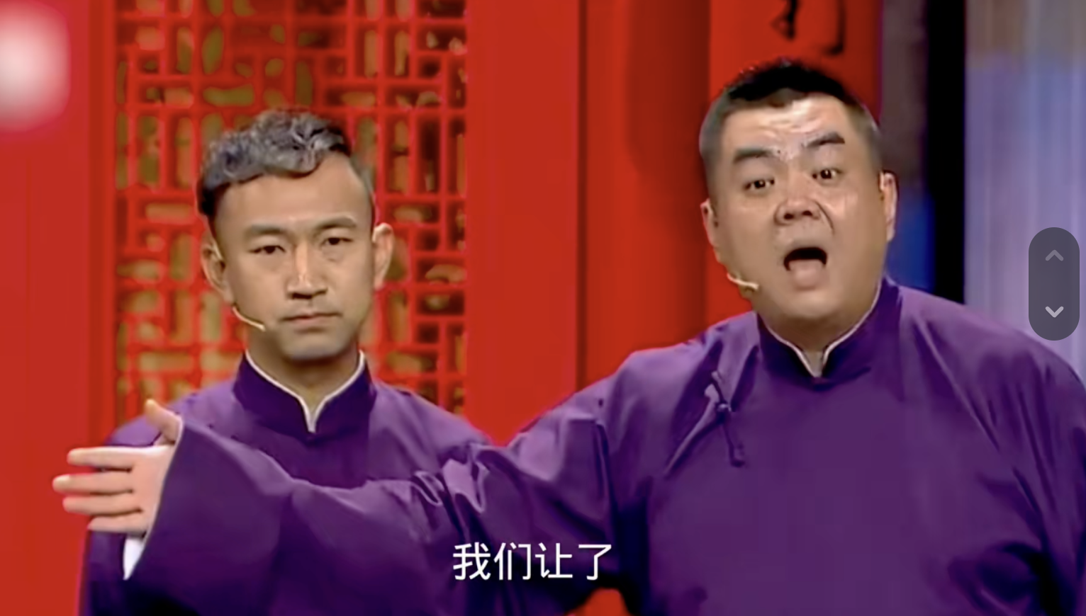 相声演员张伯鑫解释《相声有新人》“让了”退赛的事，说自己并不是输不起，是孟鹤堂给