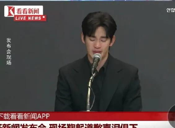 金秀贤欧巴哭了！
从3月10日，金赛纶的家人发布金秀贤和金赛纶交往的消息以来，已