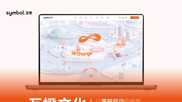 2026企业官网开发服务商哪家强？十家光伏行业网站建设公司分享