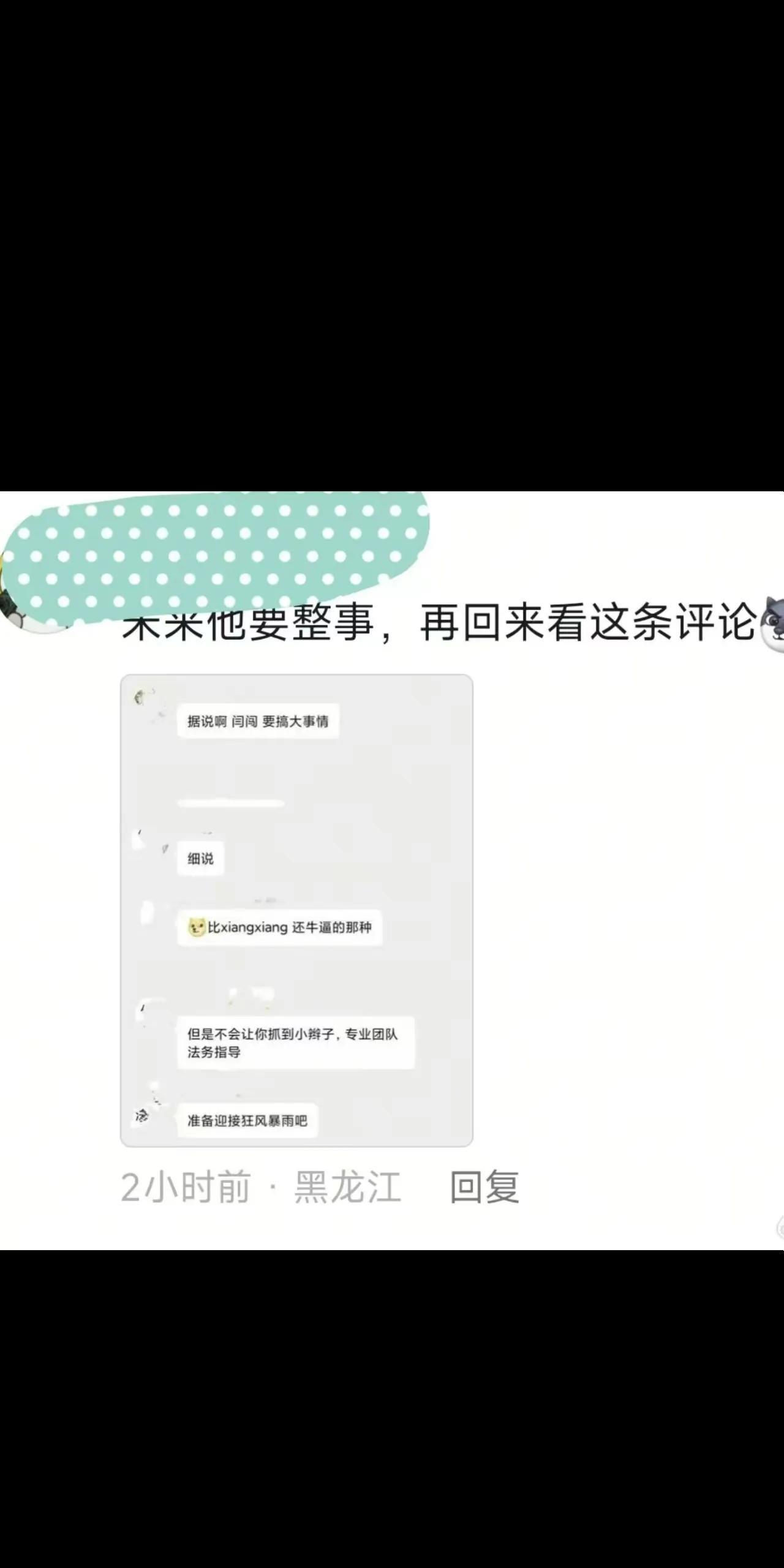 专业法务指导？多专业的法务？[我想静静][我想静静]所以，专业法务就有用了？这是