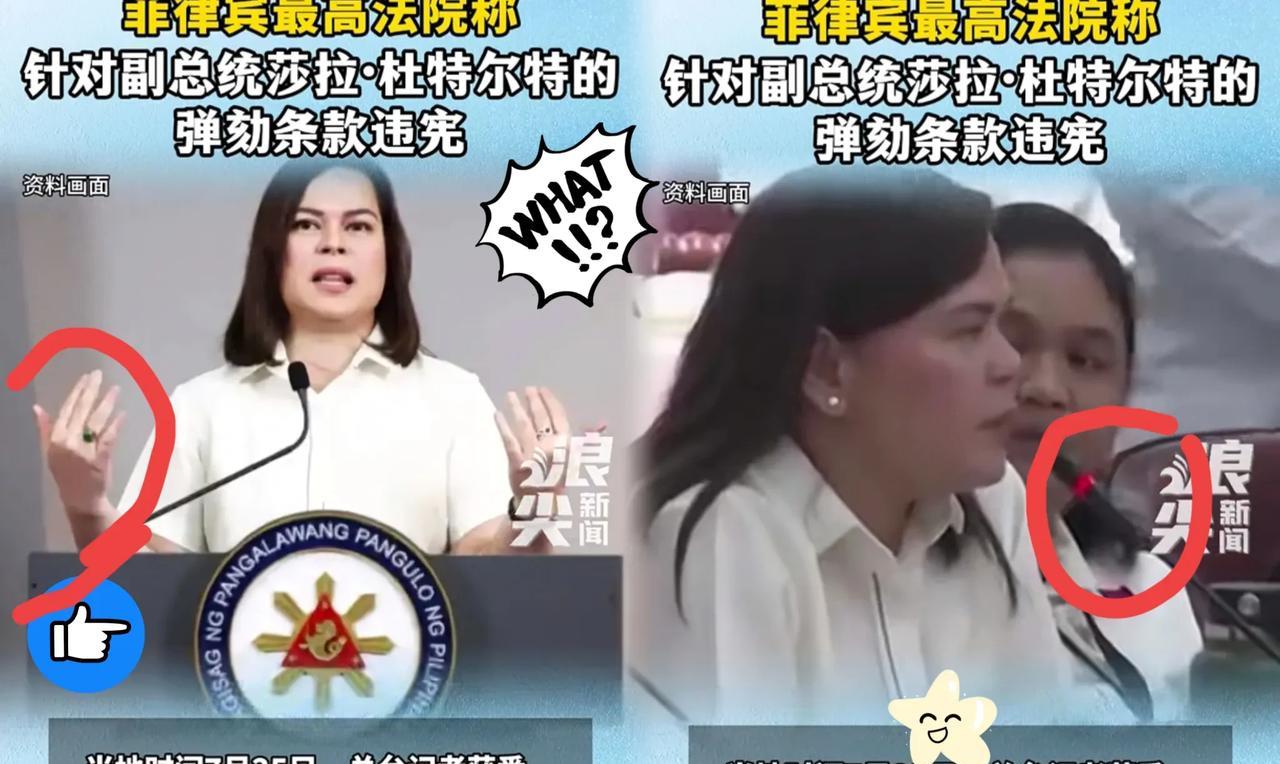 快报！快报！
菲律宾刚刚突然宣布了！
7月25日，最高法院作出了一个令莎拉·杜特