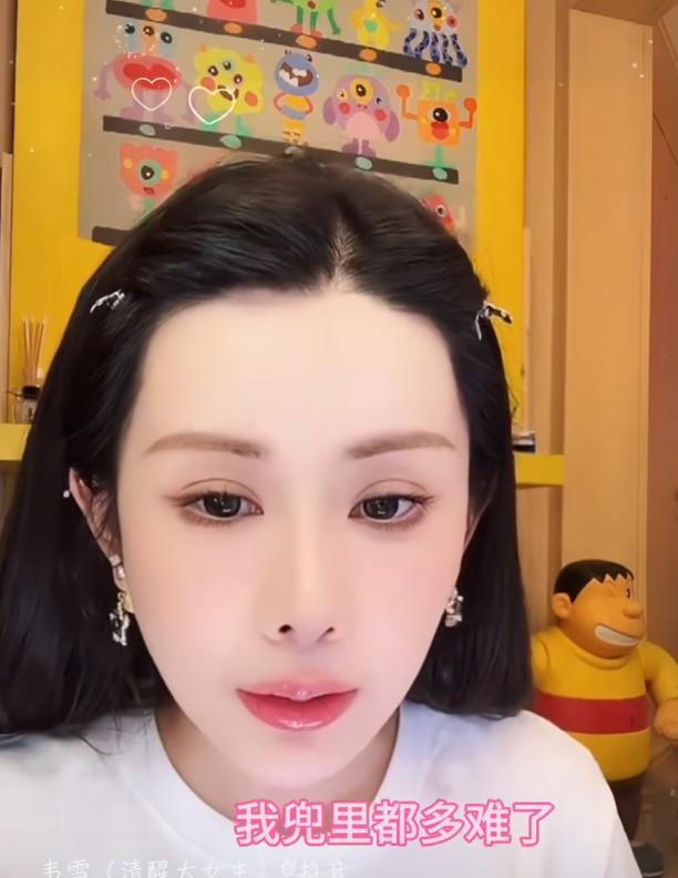 韦雪在直播间的一句“2000块都快掏不出来了”瞬间引爆热搜。  这番话的背后，是
