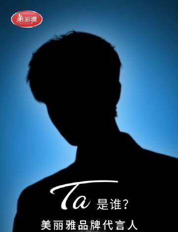 #任嘉伦#任嘉伦 美丽雅预热！！商务不断任嘉伦