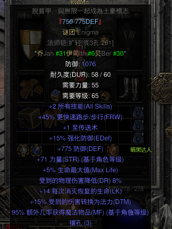 2026，祝所有的冒险者们运气爆棚