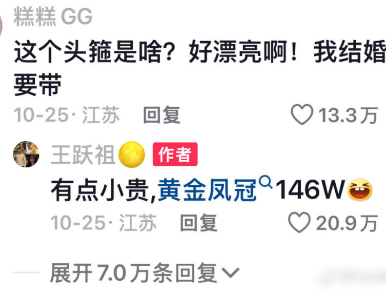我的沉默真的是震耳欲聋