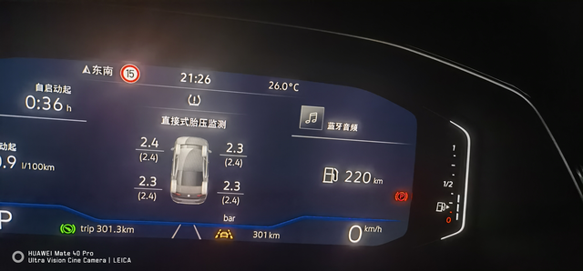 迈腾胎压报警
家里人 这种胎压监测报警要怎么处理呀