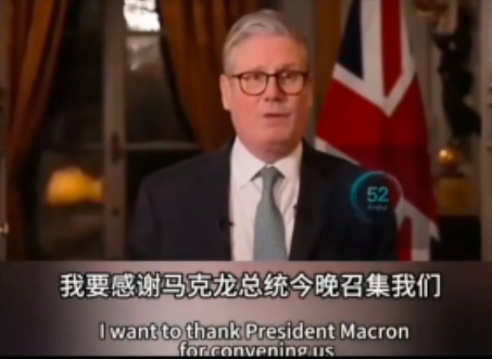 重磅级特大好消息！英国首相发表全国电视讲话，将向乌克兰派遣地面部队，支愿乌克兰的