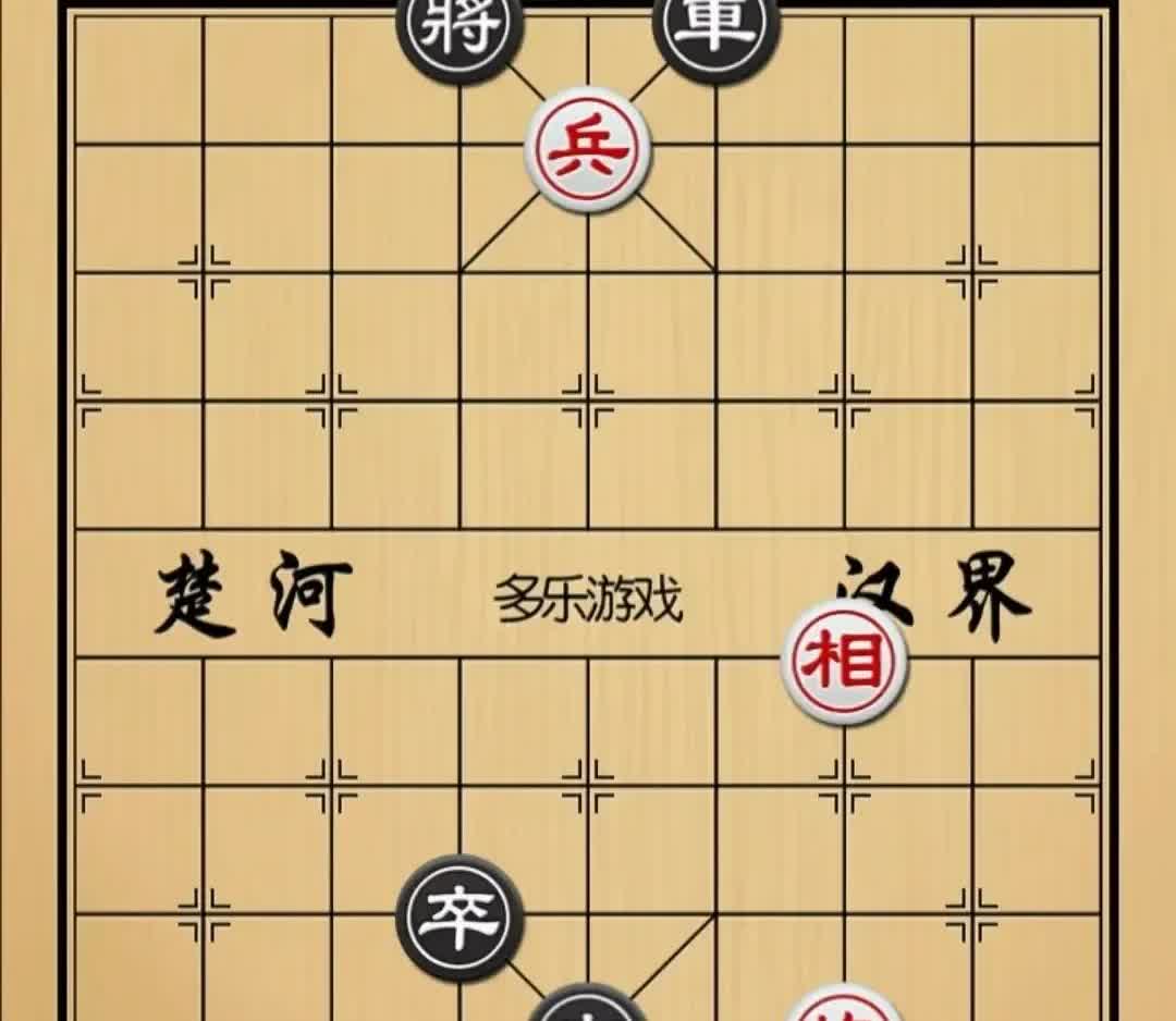 谁要是拿红棋能赢，我给他一千万，我并不是亿万富翁，而是这个棋根本赢不了。

